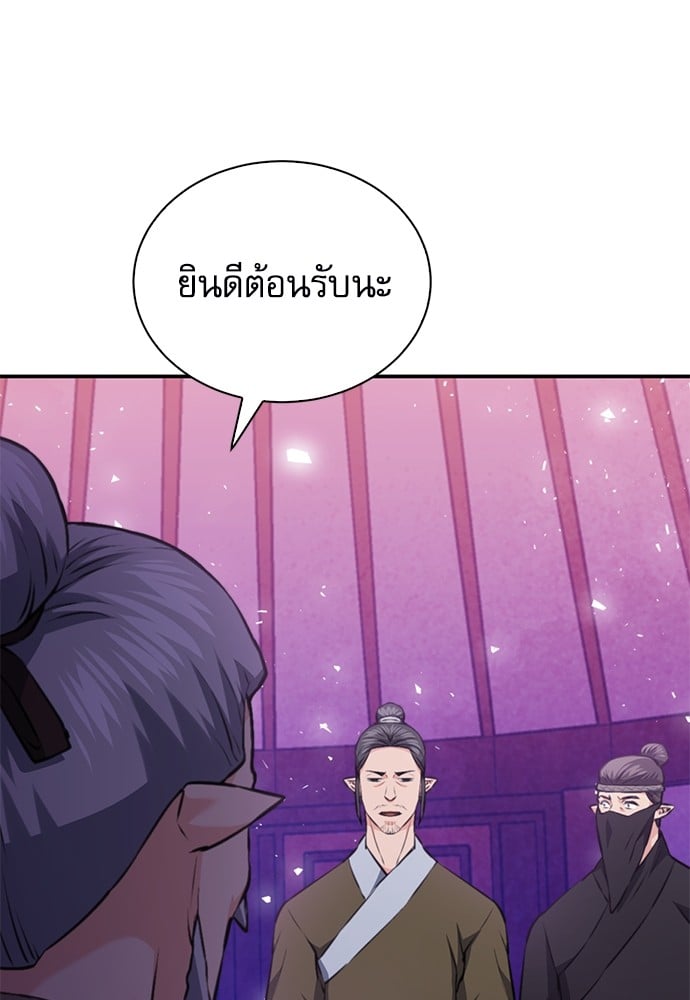 หน้า 134