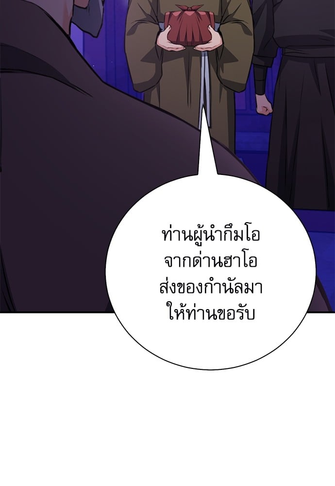 หน้า 135