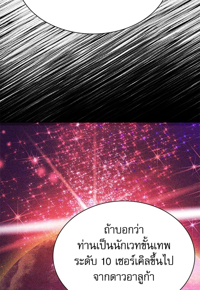 หน้า 136
