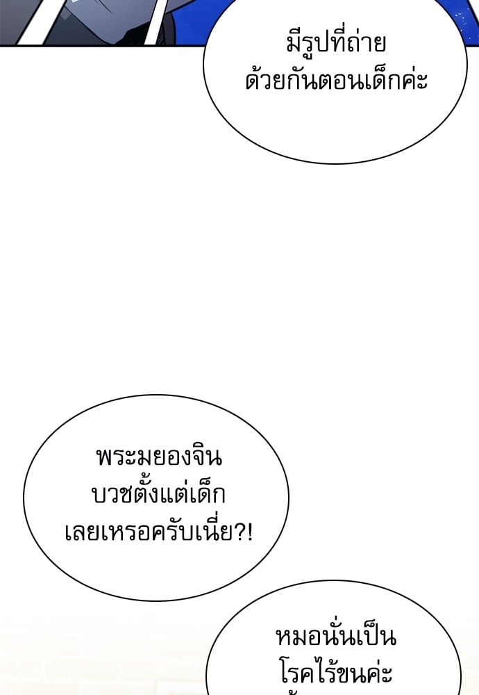หน้า 136