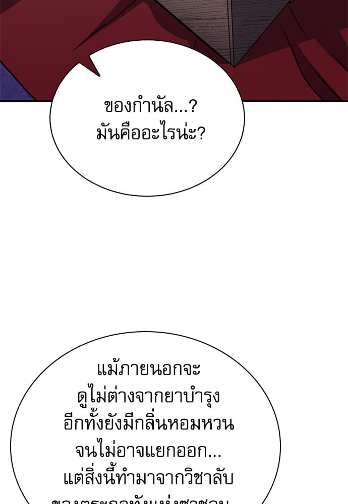 หน้า 137