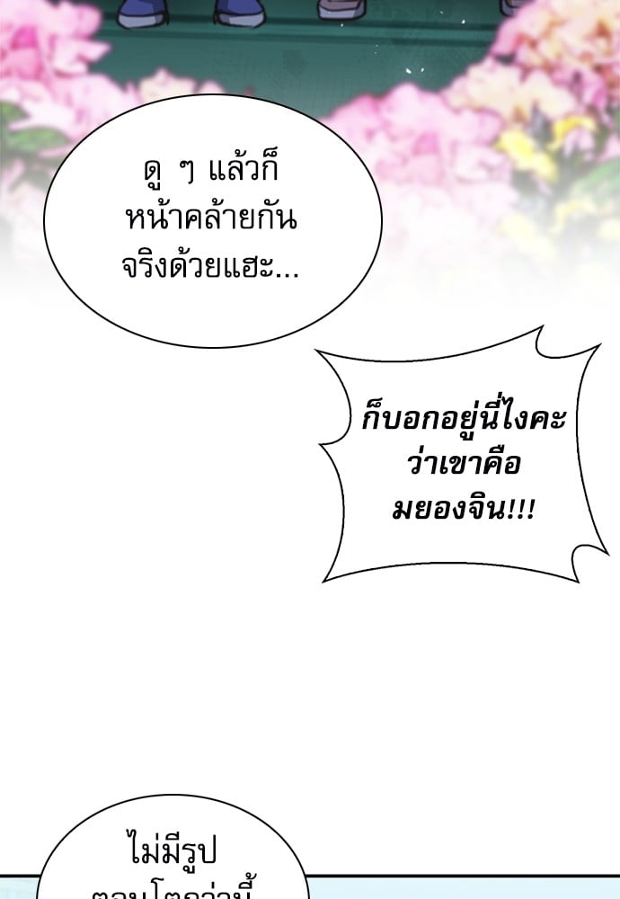หน้า 138