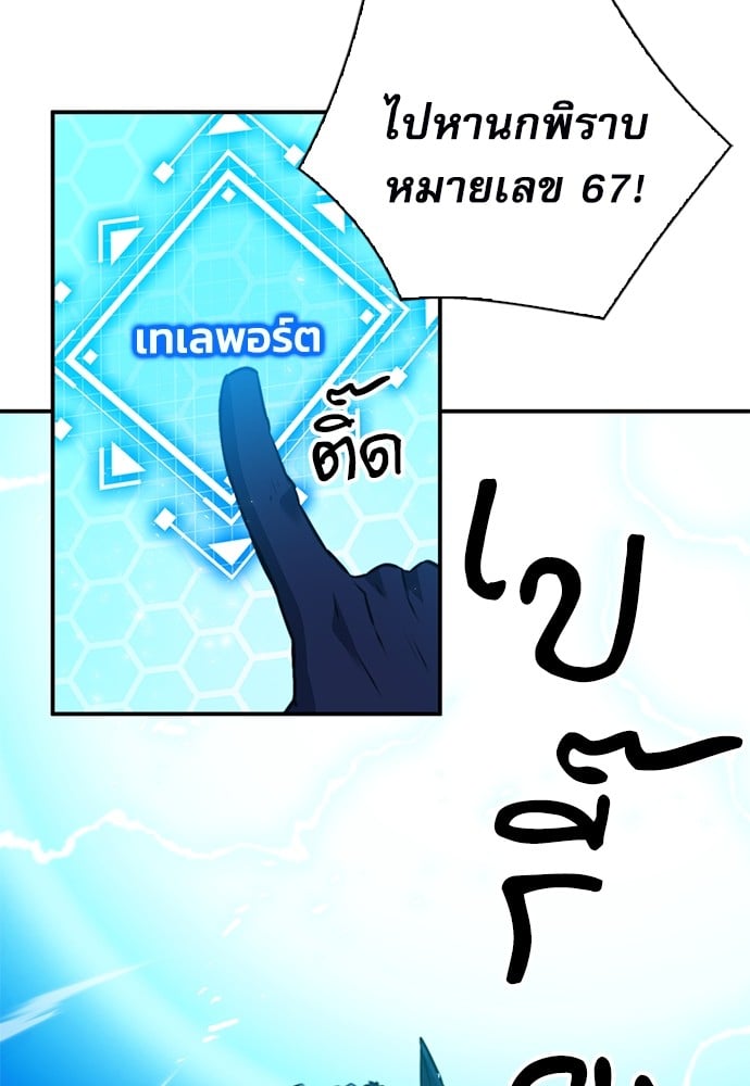 หน้า 139