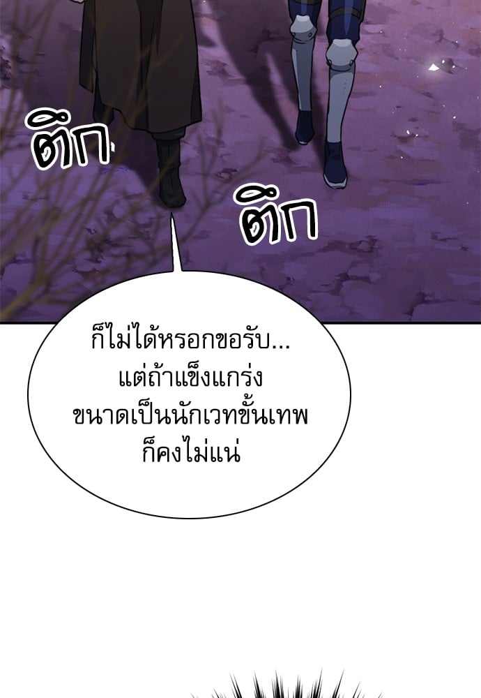 หน้า 140