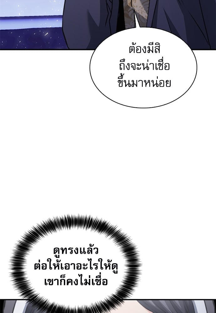 หน้า 140