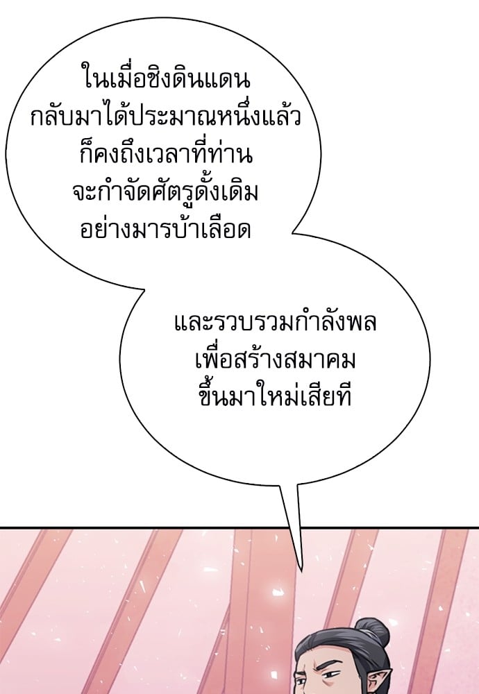 หน้า 140