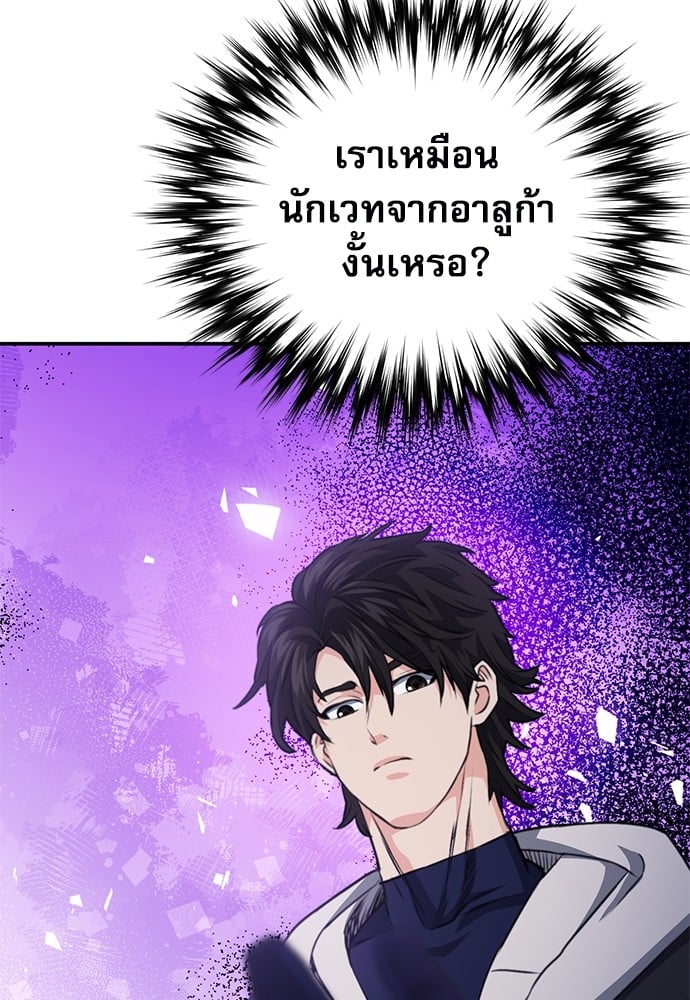 หน้า 141