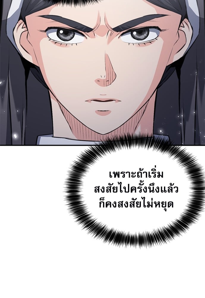 หน้า 141