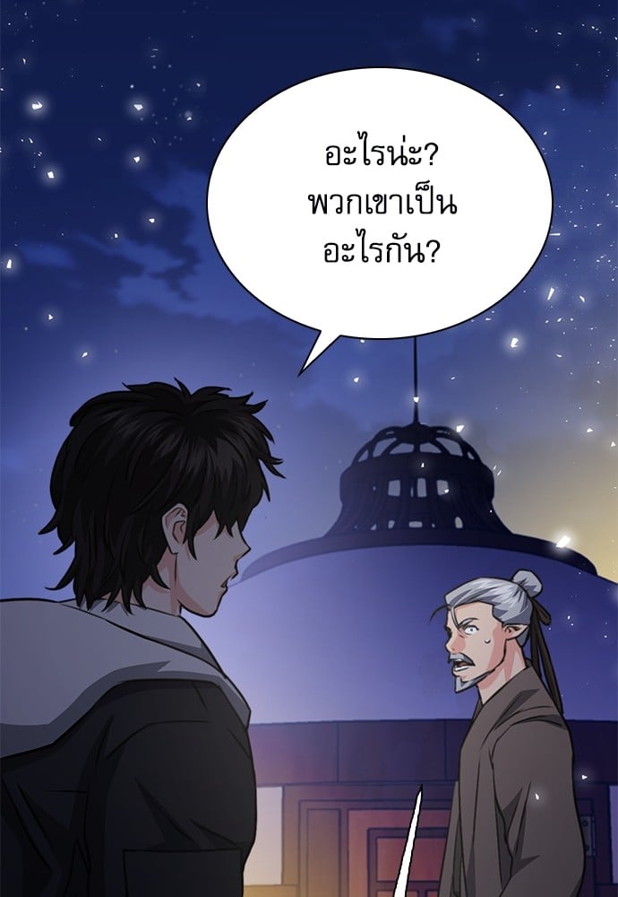 หน้า 141
