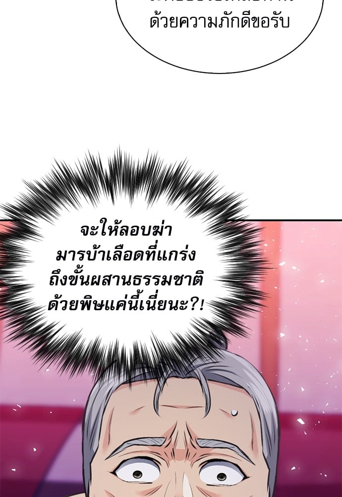 หน้า 142