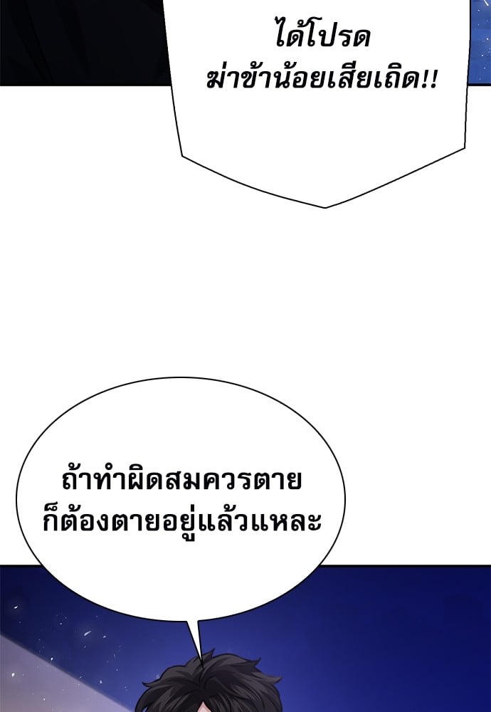 หน้า 144