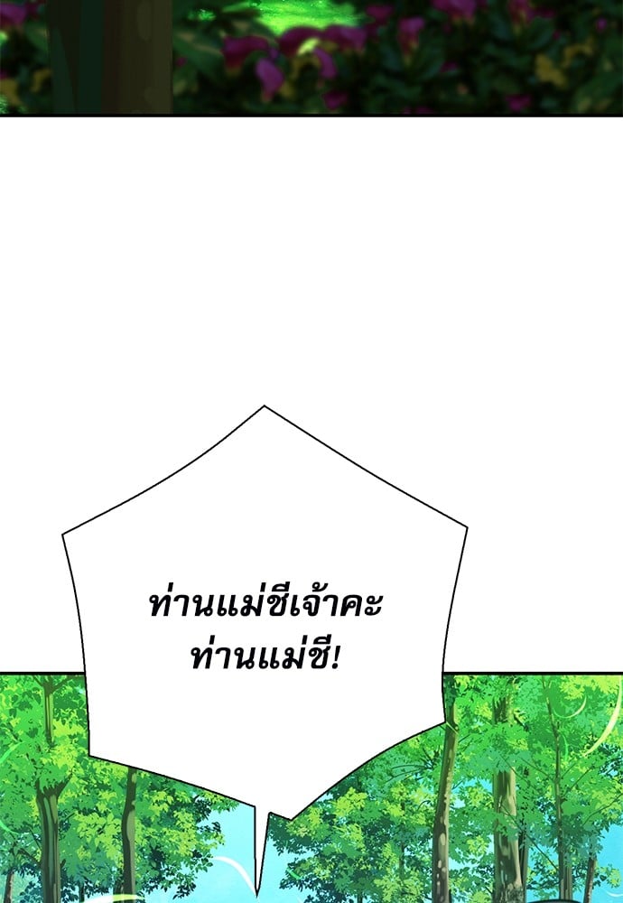 หน้า 145