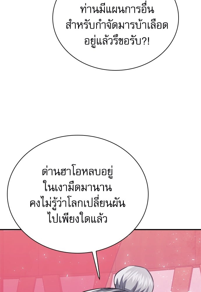 หน้า 145
