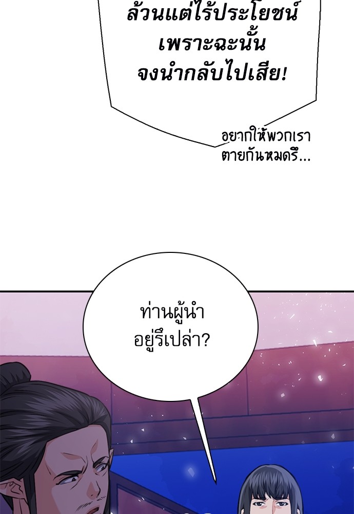 หน้า 147