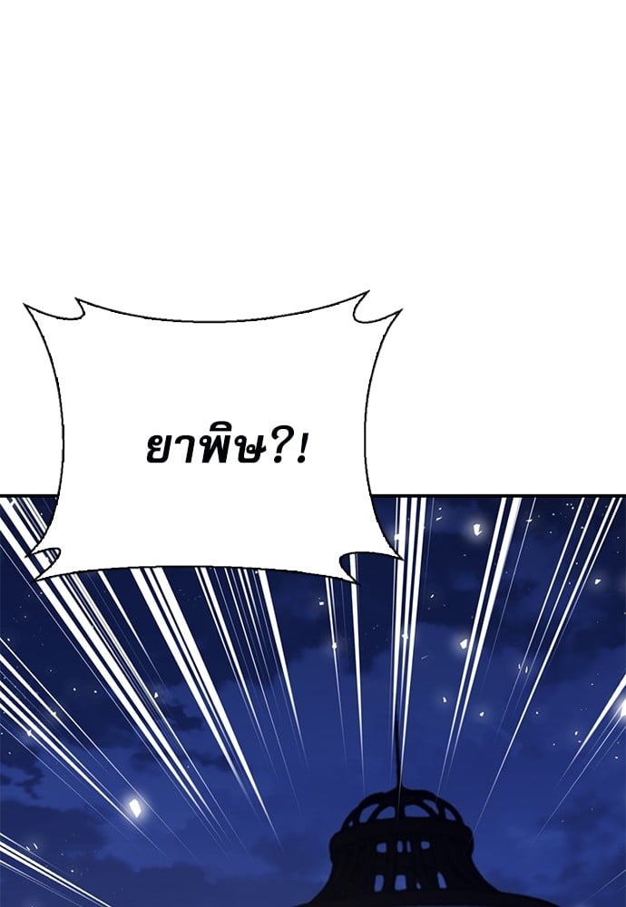 หน้า 148