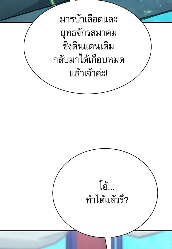 หน้า 149