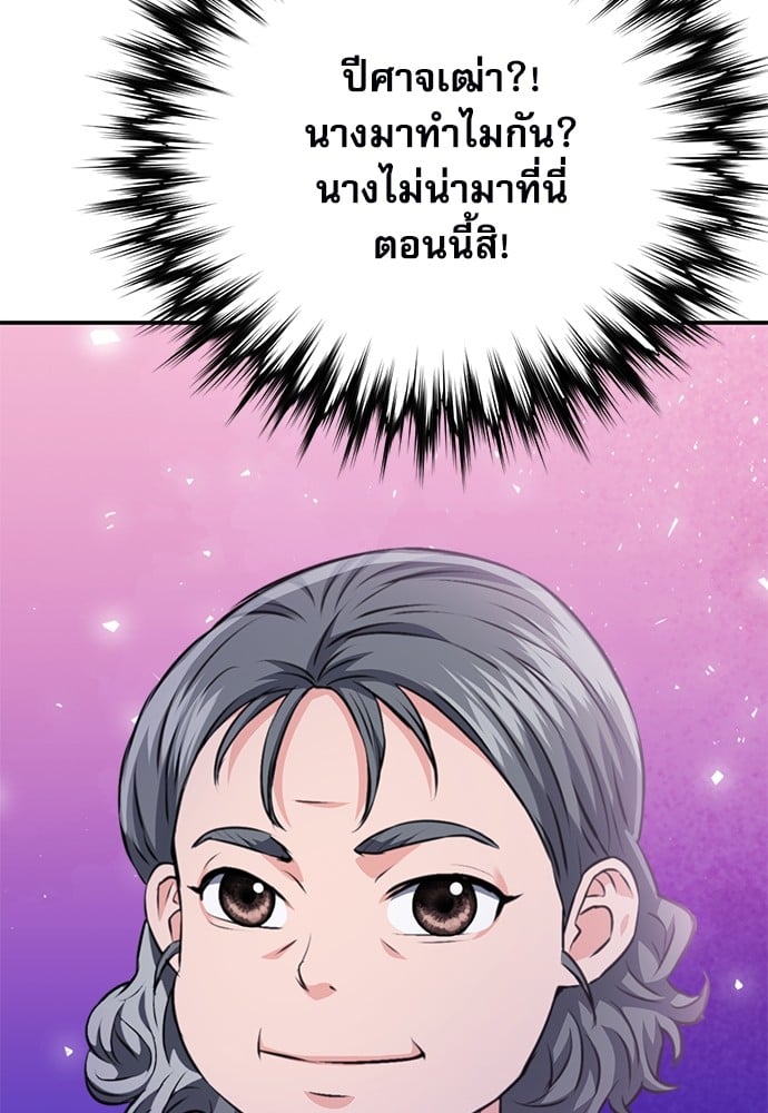 หน้า 149