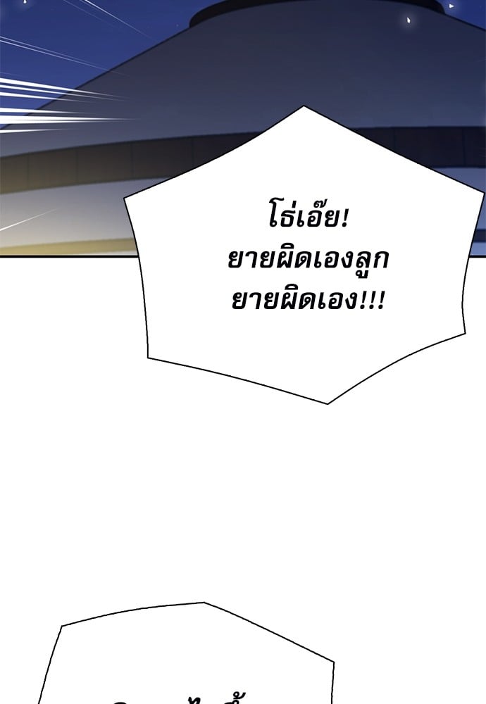 หน้า 149