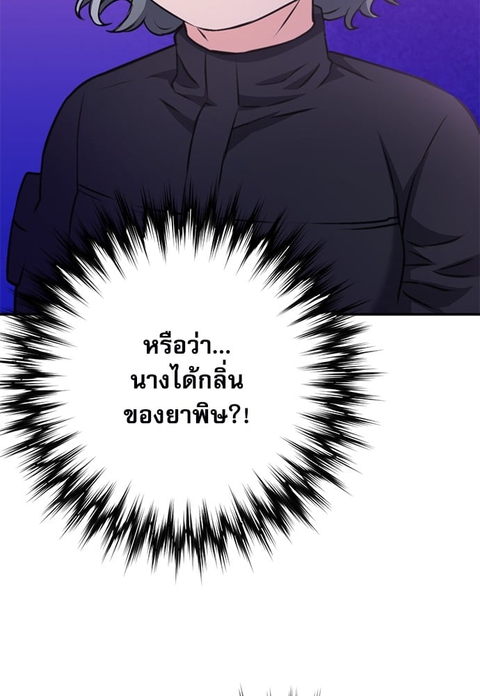 หน้า 150