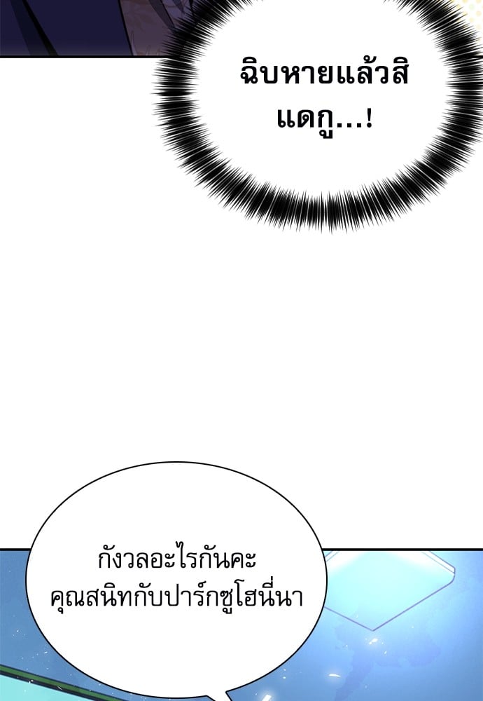 หน้า 150