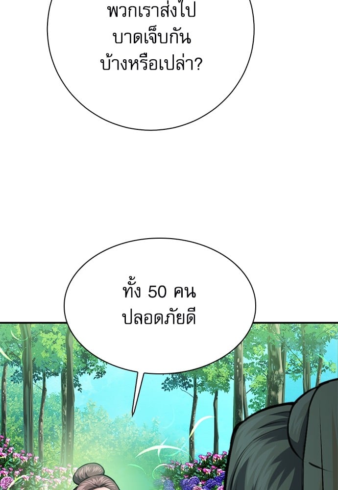 หน้า 151