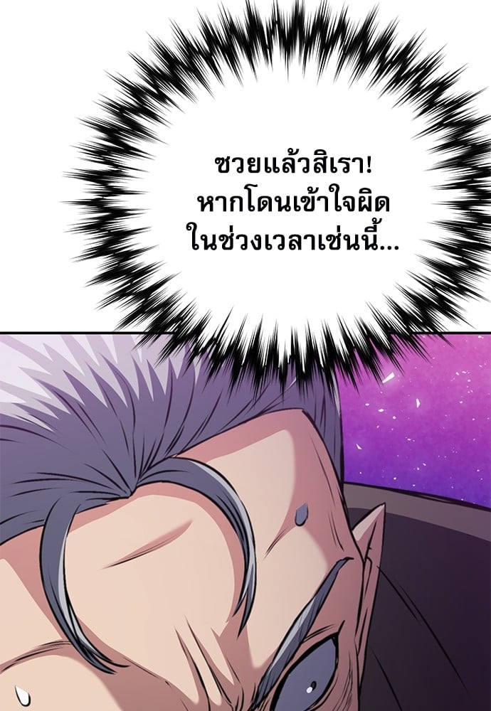 หน้า 151