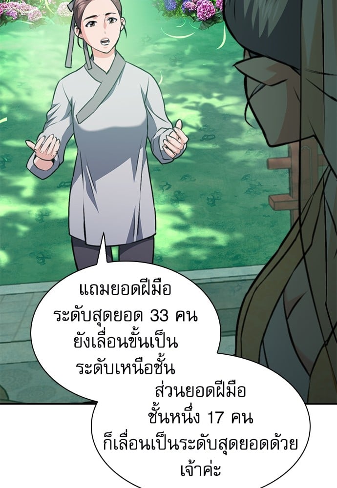 หน้า 152