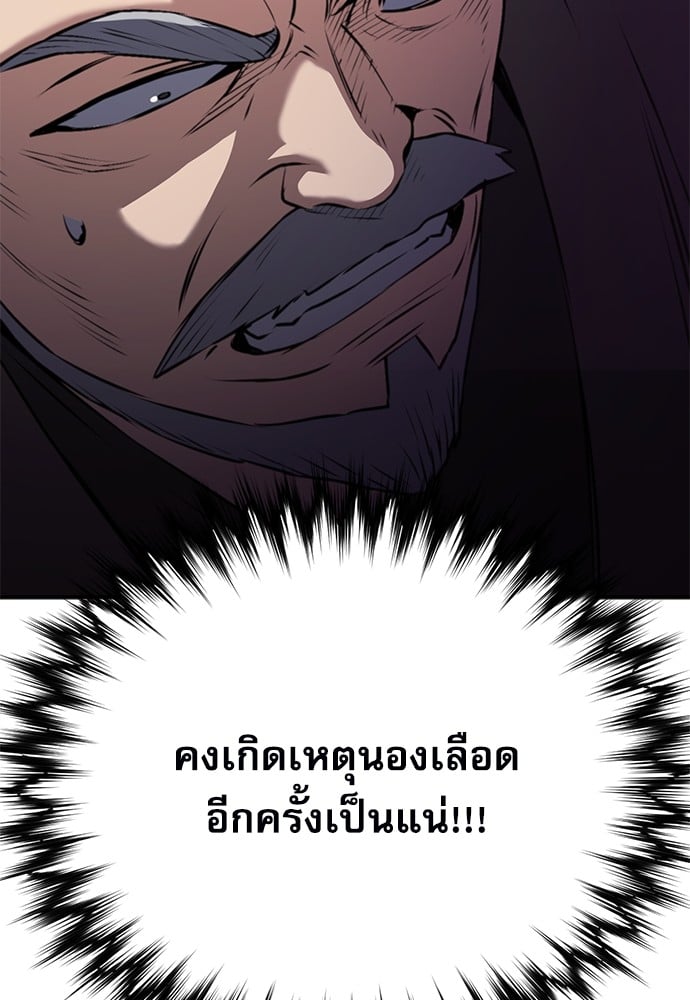หน้า 152