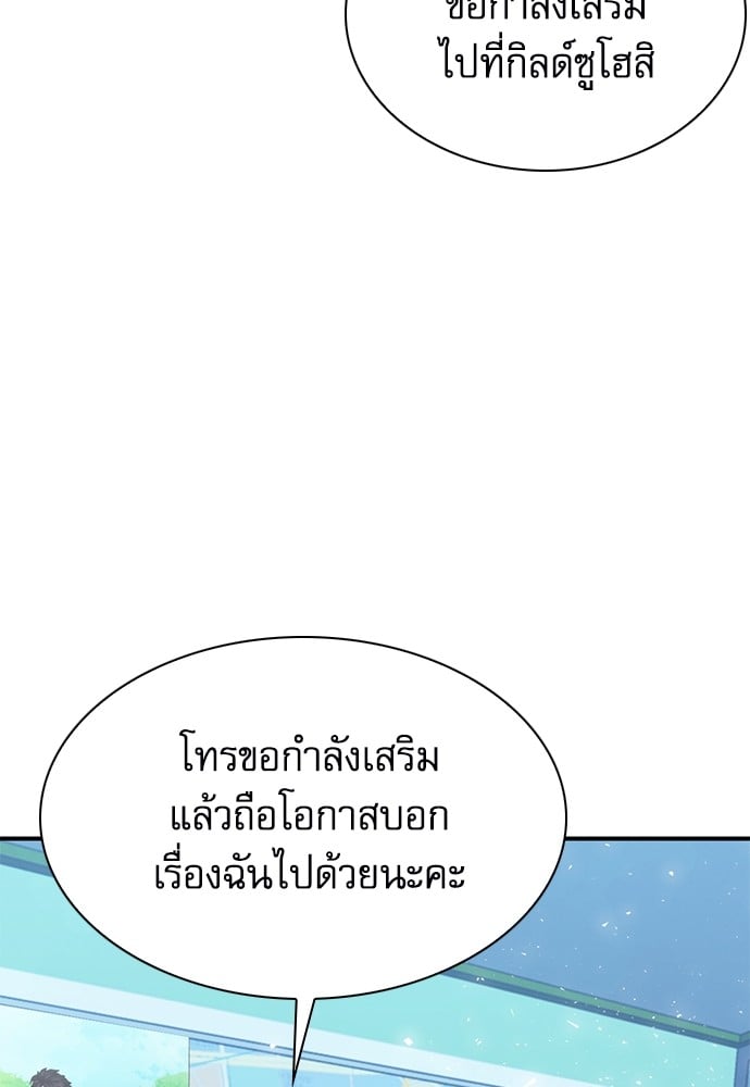 หน้า 152