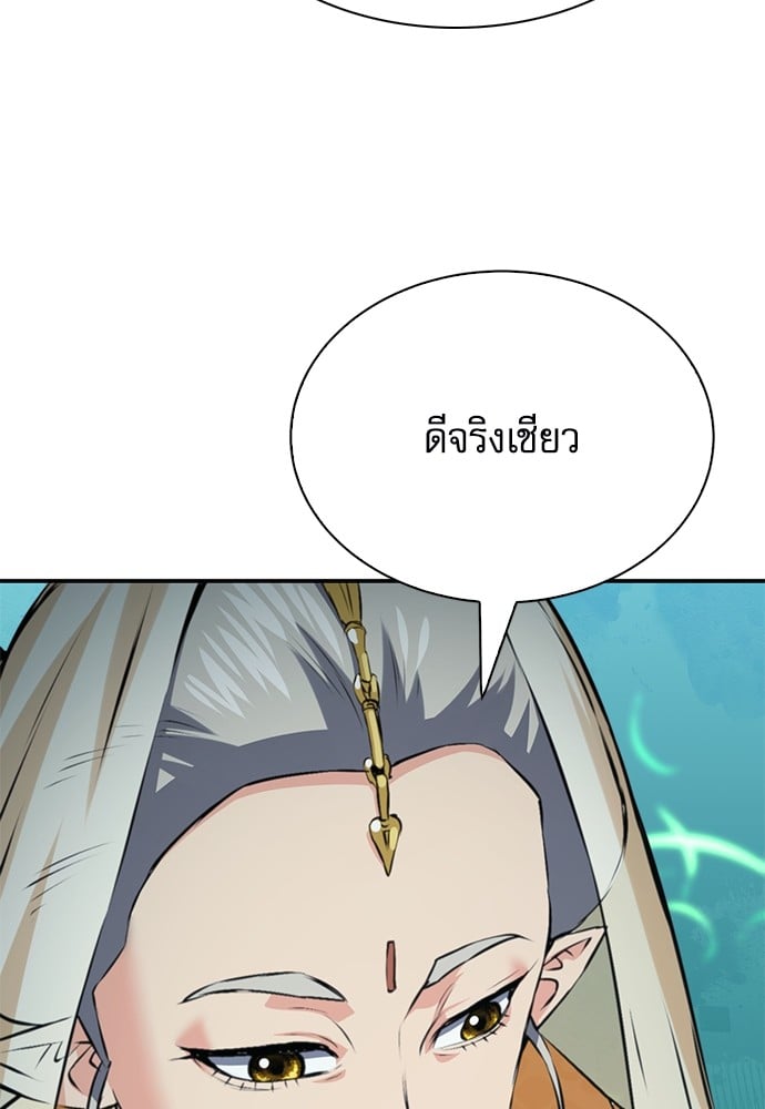 หน้า 153