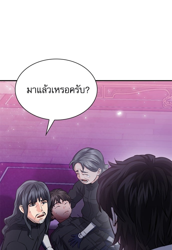 หน้า 153
