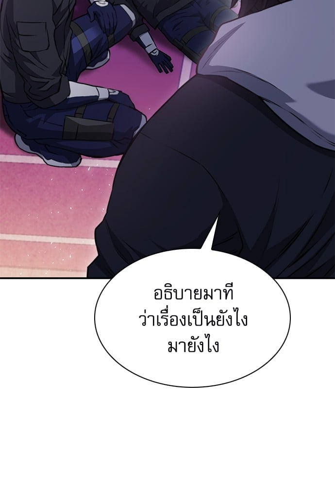 หน้า 154