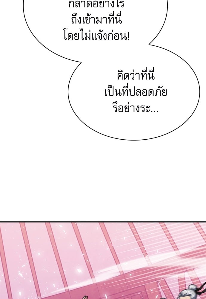 หน้า 155