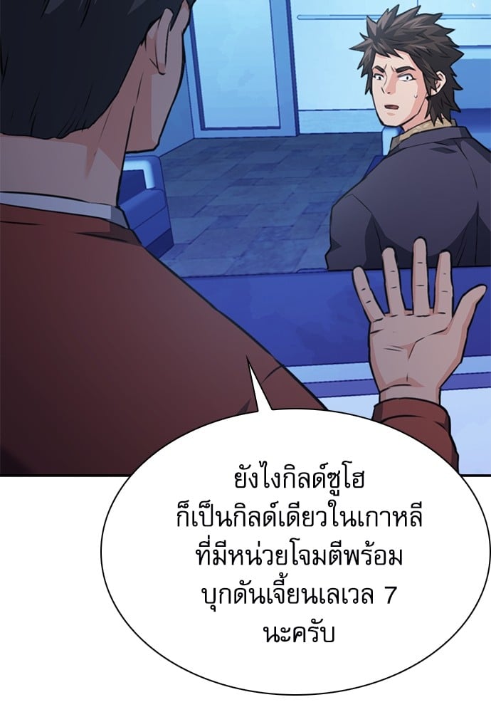 หน้า 155