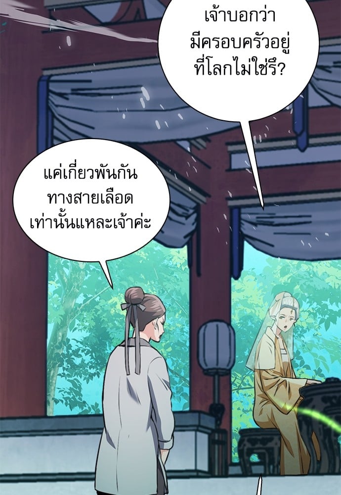 หน้า 156