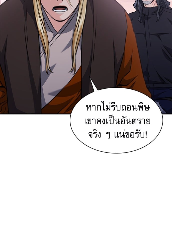 หน้า 156