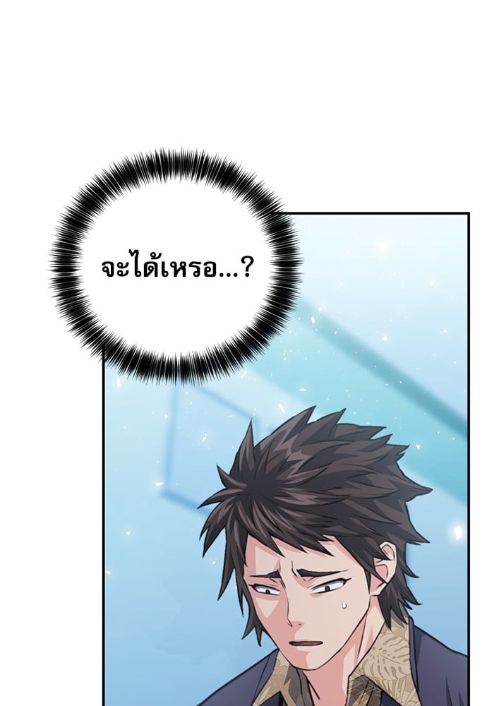หน้า 156
