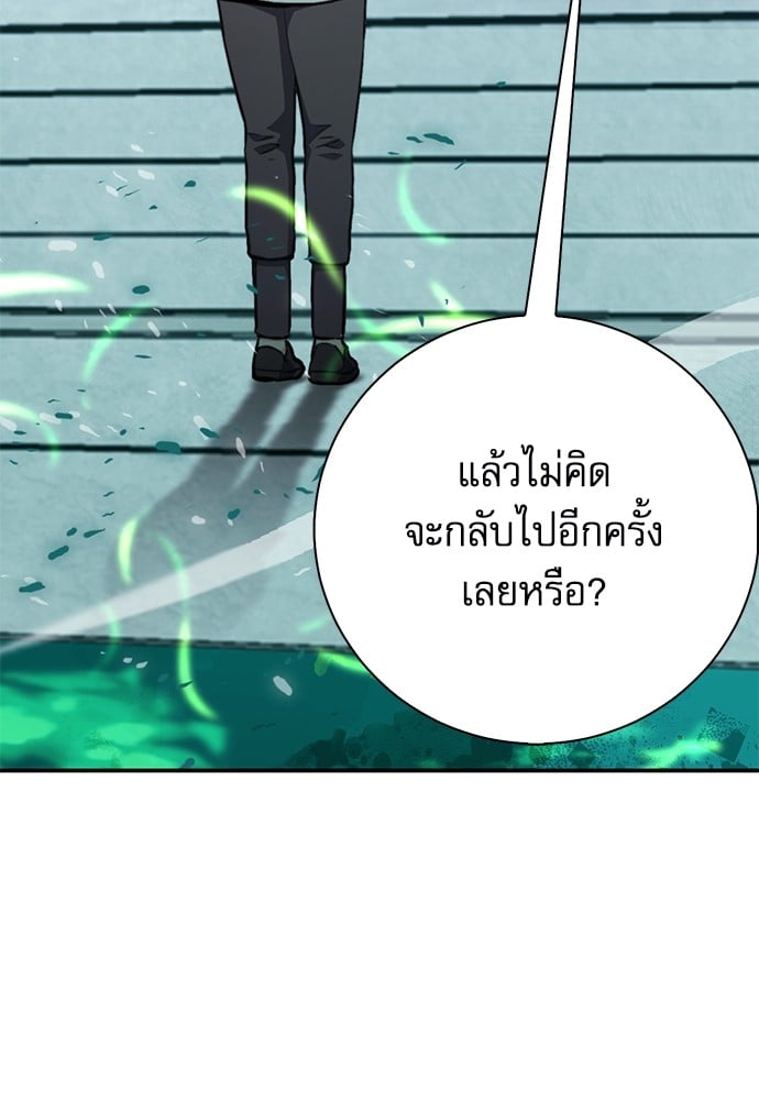 หน้า 157