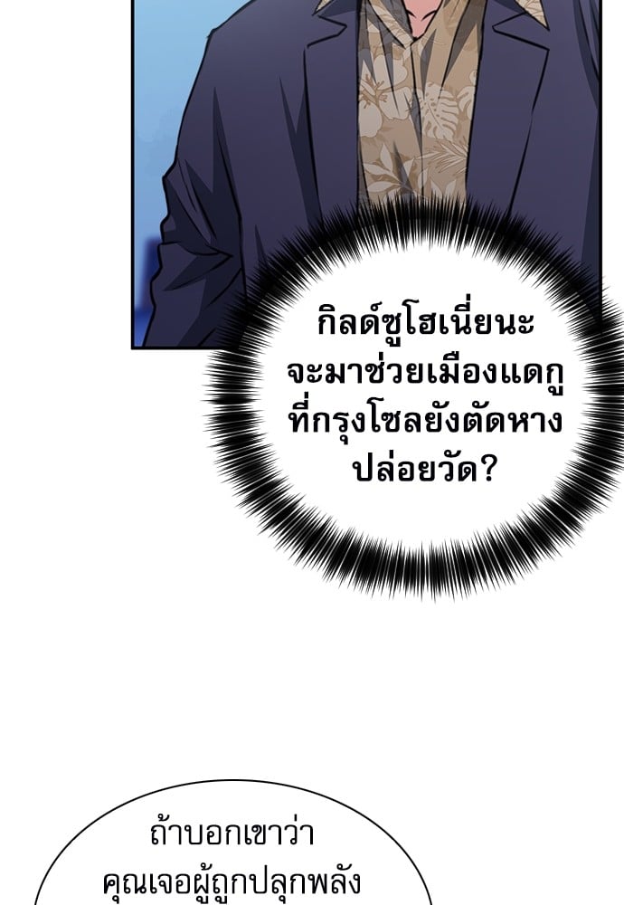 หน้า 157