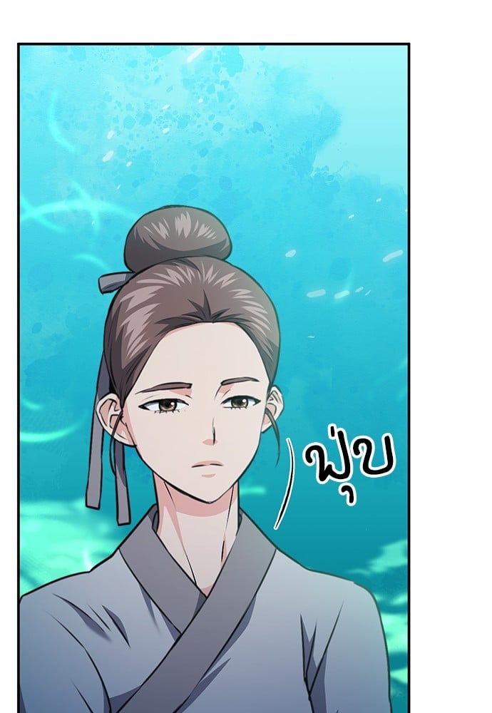 หน้า 158