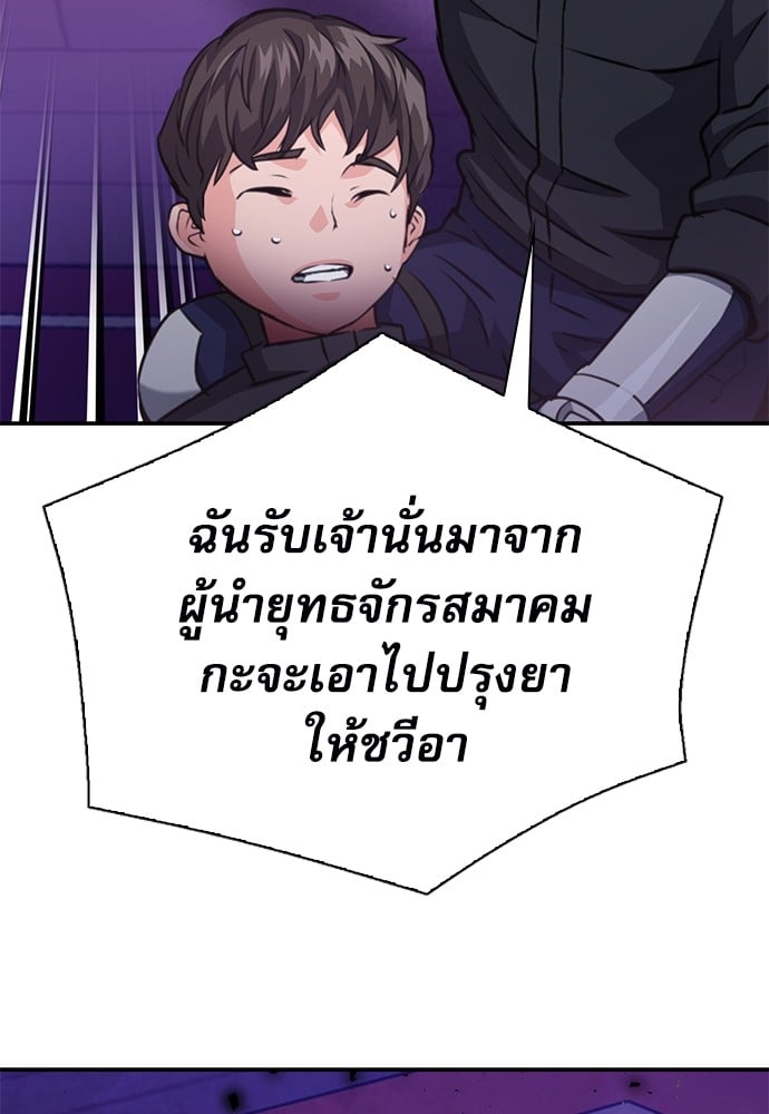 หน้า 158