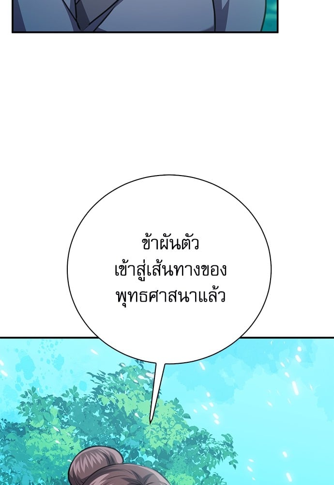 หน้า 159