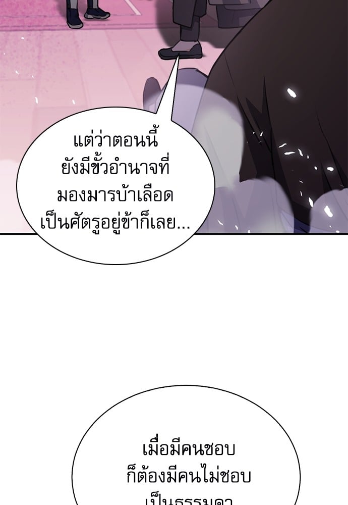 หน้า 159