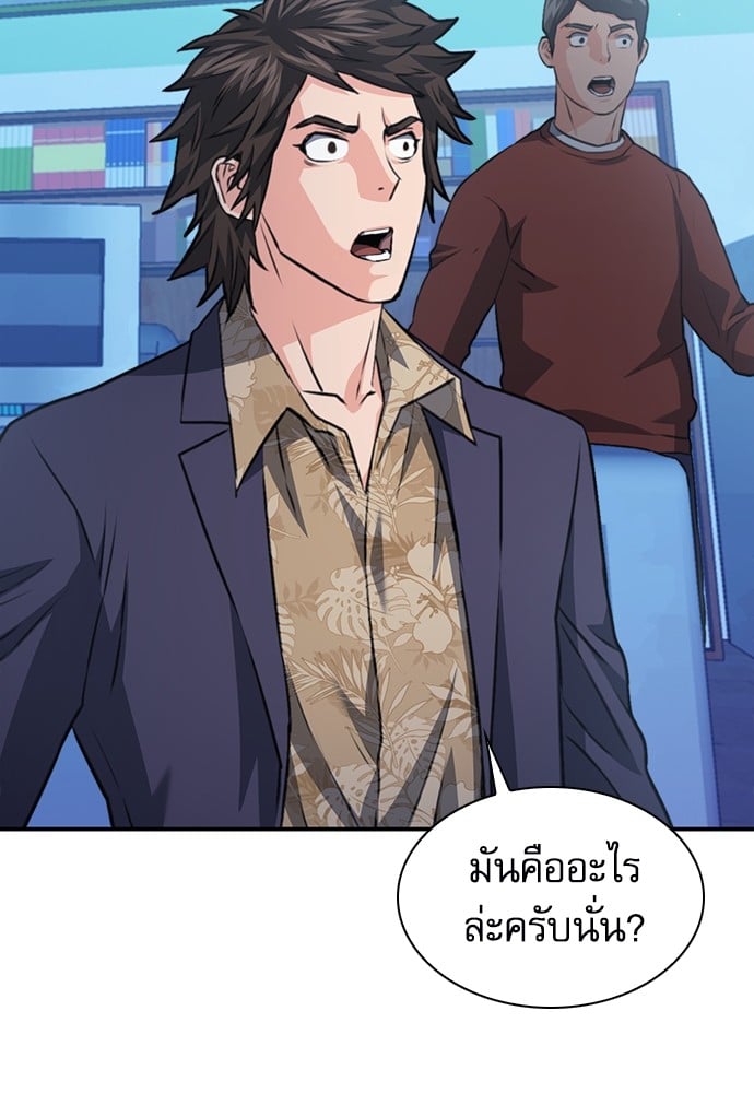 หน้า 160