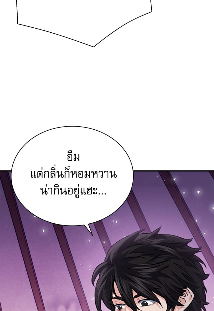 หน้า 160