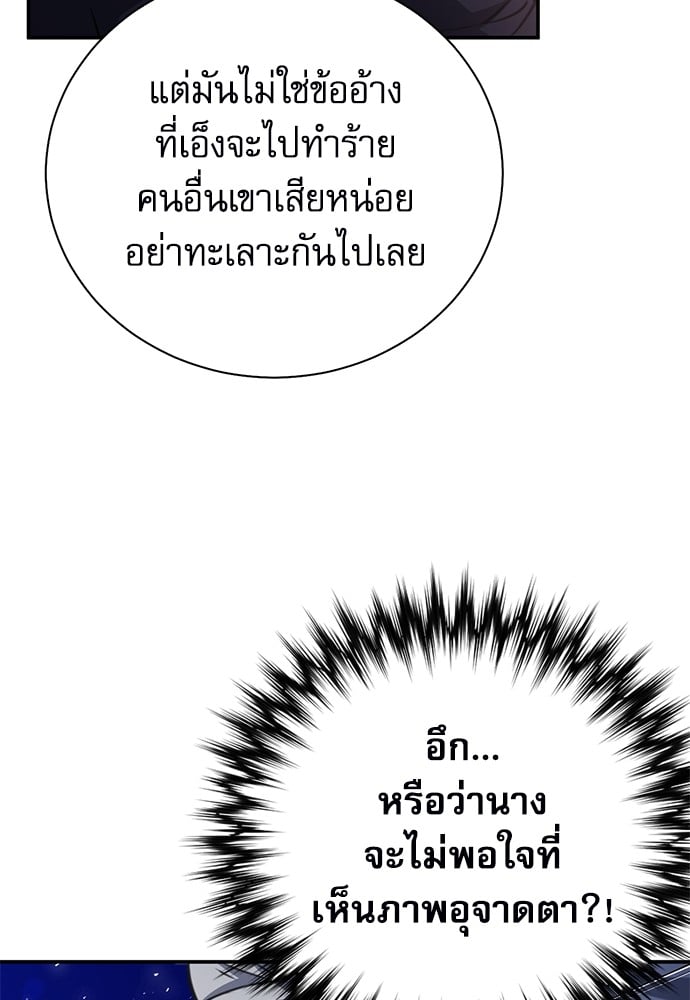 หน้า 161