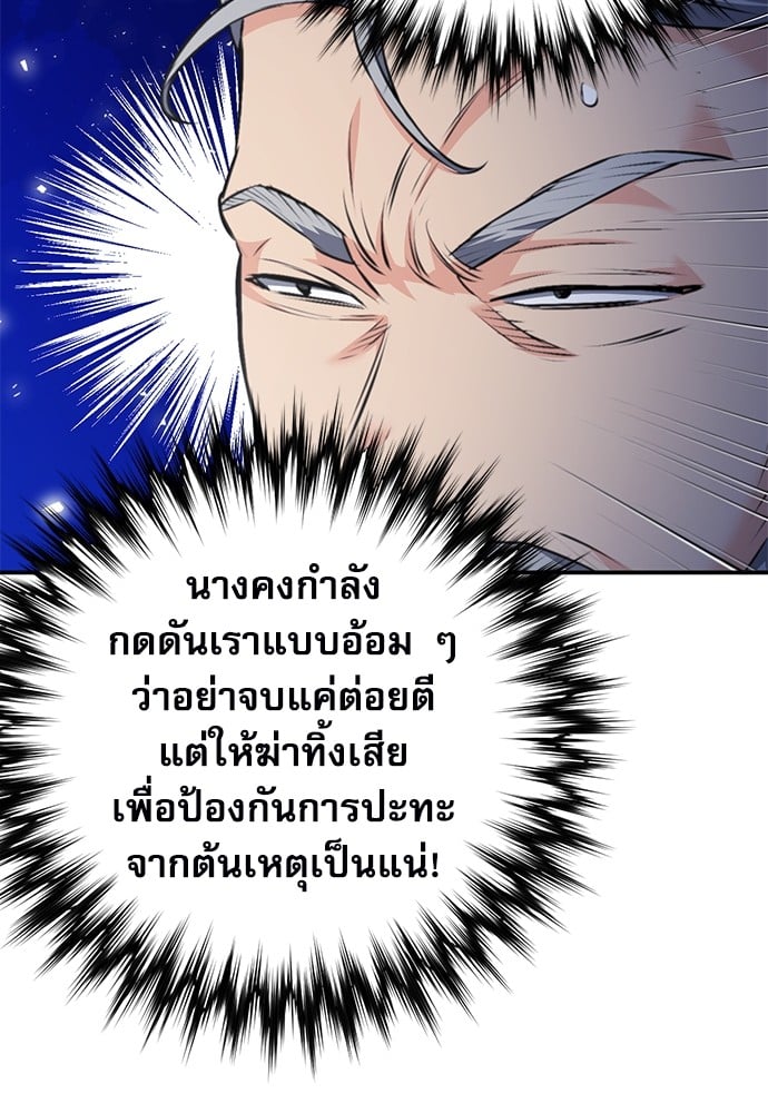 หน้า 162