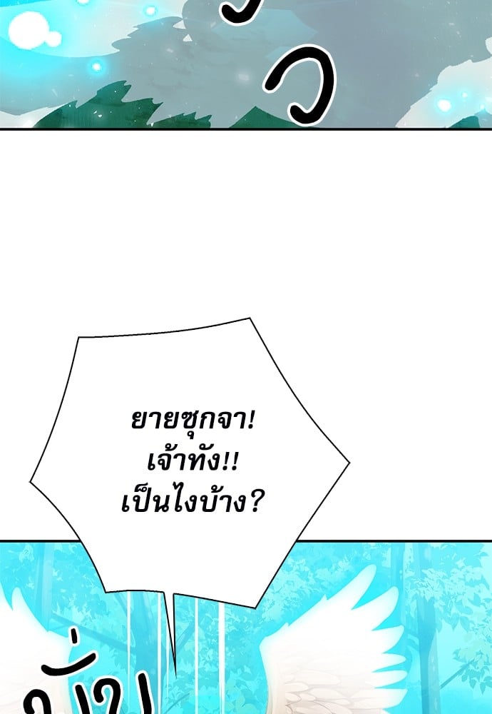 หน้า 163
