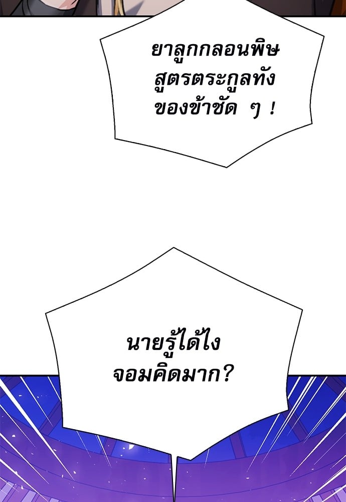 หน้า 163