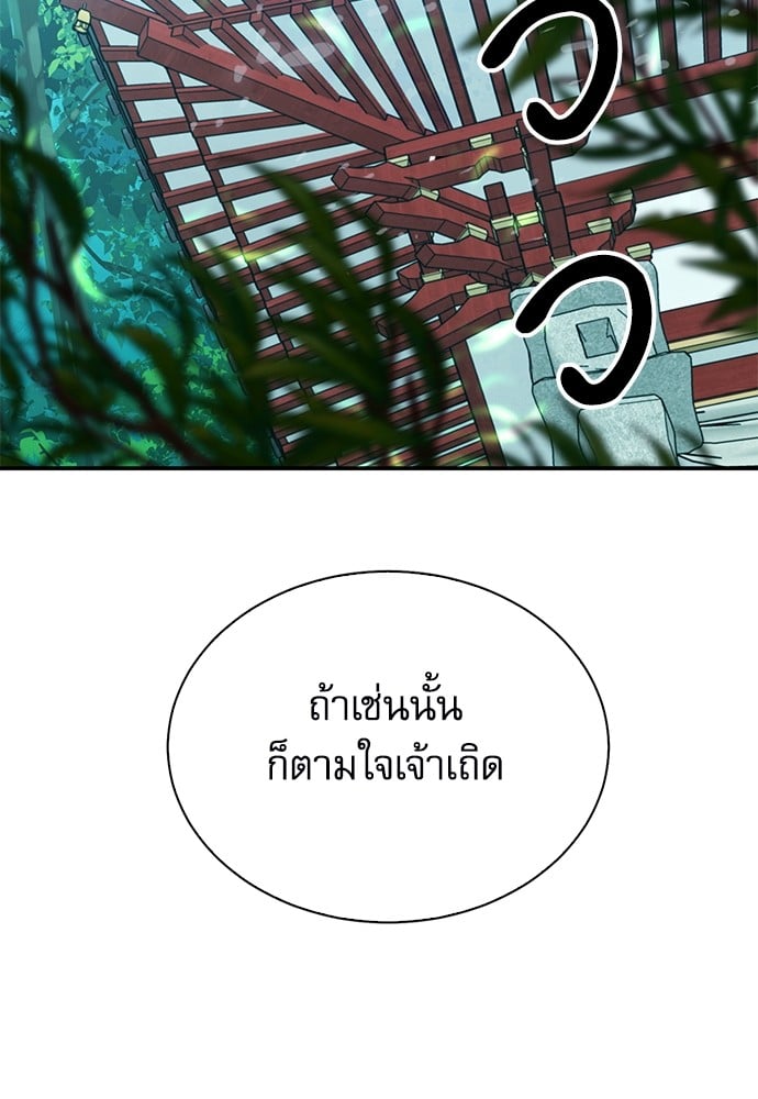 หน้า 164